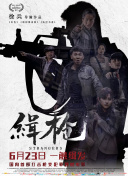 91av影视